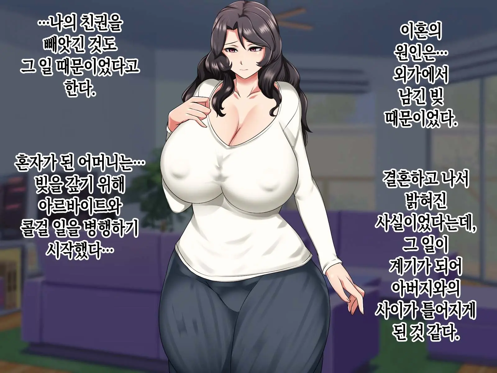 Maitsuki Yonderu DeliHeal-Jou Wa Ikiwakareta Hahaoya Deshita. | 매달 부르던 콜걸은 생이별한 어머니였다.